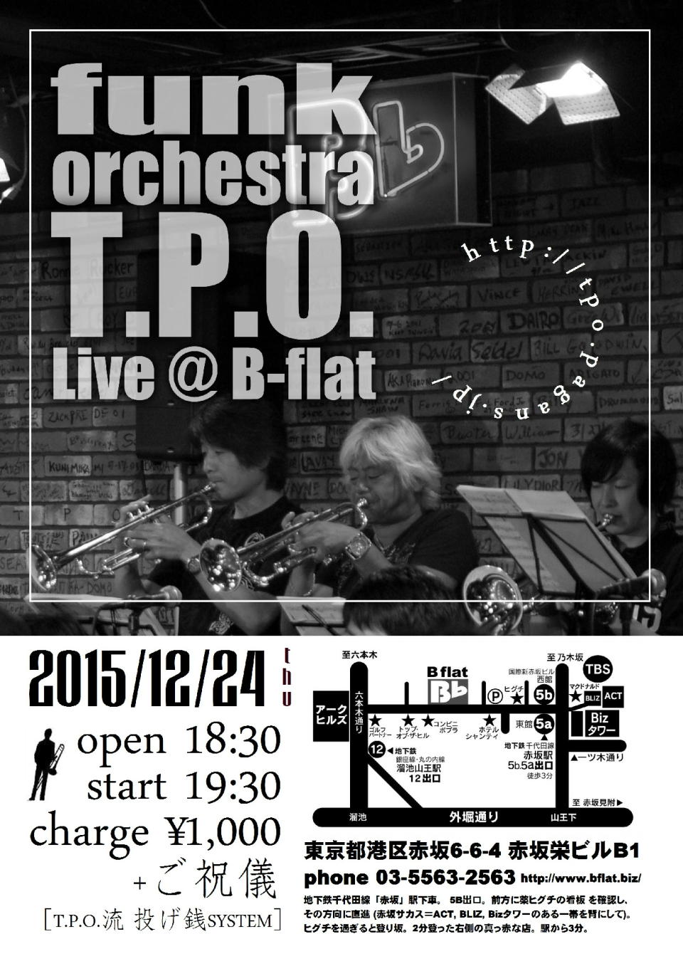 T.P.O.マンスリーライブvol.173 2015.12.24@赤坂B-Flat