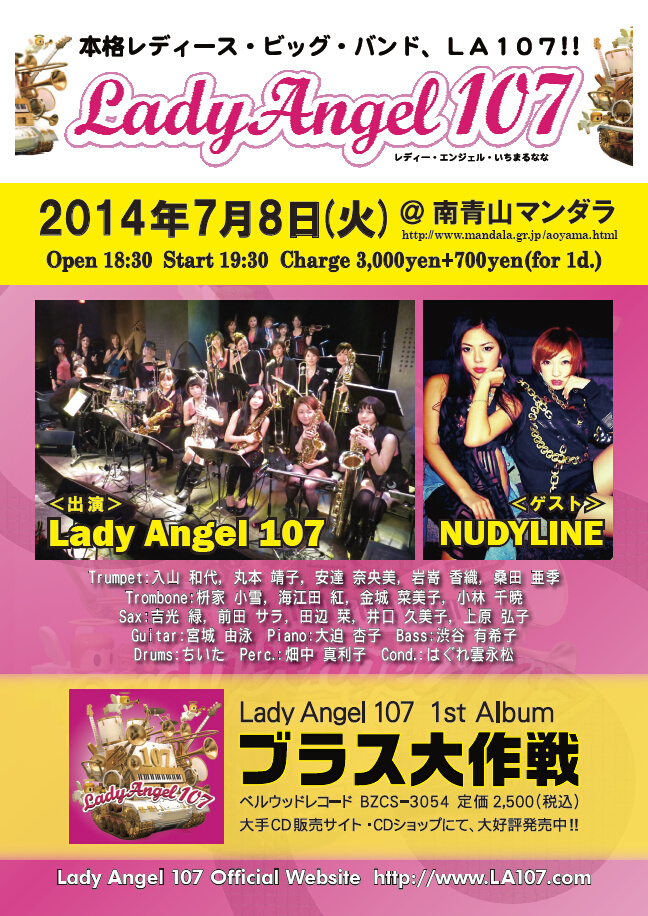 LA107ライブ 2014.7.8@南青山MANDALA