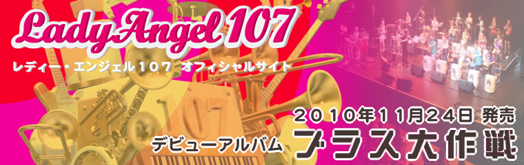 Lady Angel 107 The Official Site